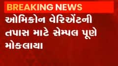જામનગરઃ 72 વર્ષીય વૃદ્ધ થયા કોરોના સંક્રમિત, કેવી છે તેમની ટ્રાવેલ હિસ્ટ્રી?