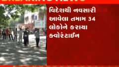 નવસારીમાં વિદેશથી આવેલા 34 લોકોને ક્વારન્ટાઇન કરાયા, જુઓ ગુજરાતી ન્યુઝ