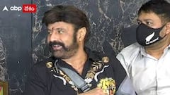 Akhanda: పిల్లలు కూడా సినిమా భలే వుంది అంకుల్ అంటున్నారు.... హీరో బాలకృష్ణ.