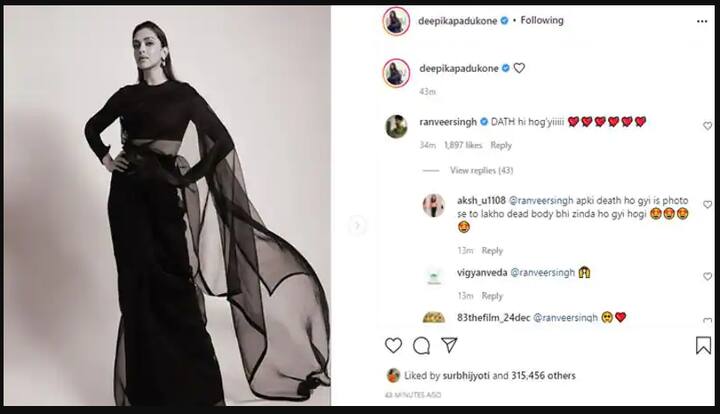 ਰਣਵੀਰ ਸਿੰਘ ਨੇ ਦੀਪਿਕਾ ਦੀ ਖੂਬਸੂਰਤੀ ਦੀਆਂ ਤਾਜ਼ੀਆਂ ਤਸਵੀਰਾਂ 'ਤੇ ਕਮੈਂਟ 'ਚ ਲਿਖਿਆ, ਡੈਥ ਹੀ ਹੋ ਗਈ।
