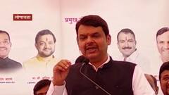 Devendra Fandavis : देवेंद्र फडणवीस का घाबरतात उद्घाटन सोहळ्याला? सांगितला मजेदार किस्सा
