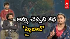 Skylab : సైన్స్ ఫిక్షన్ అనుకుంటున్నారేమో...నవ్వుల్లో ముంచెత్తుతాం