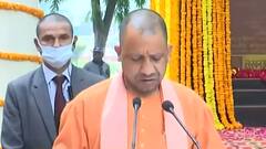 Lucknow: PM गति शक्ति योजना कार्यक्रम के दौरान CM Yogi का भाषण, कहा- UP में कानून व्यवस्था बेहतर हुई