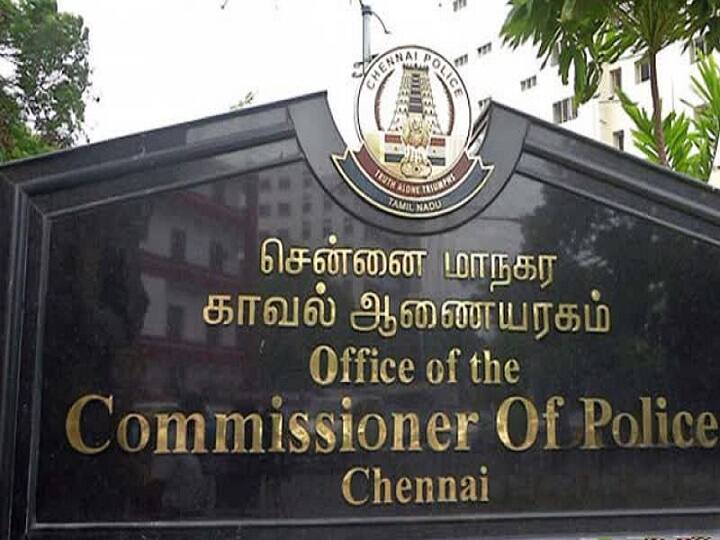 Chennai crime news Businessman abused woman, absconded- 4 womans registered complaint in commissioner office நான்கு பெண்களை ஏமாற்றி நாசுக்காக தலைமறைவான தொழிலதிபர்: கமிஷனர் அலுவலகத்தில் கண்ணீர் புகார்!