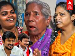 Udhayanidhi Stalin: உதயநிதி - கில்லி! அடுத்த எம்.ஜி.ஆர்! அவர அமைச்சராக்குங்க முதல்ல!மக்கள் கருத்து!