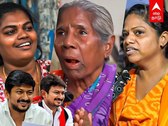 Udhayanidhi Stalin: உதயநிதி - கில்லி! அடுத்த எம்.ஜி.ஆர்! அவர அமைச்சராக்குங்க முதல்ல!மக்கள் கருத்து!