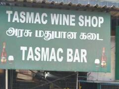 TASMAC: டாஸ்மாக் நேரம் மாற்றம்: இனி காலை கடை குளோஸ்... மதியம் 12 மணி - இரவு 10 மணி வரை மட்டுமே!