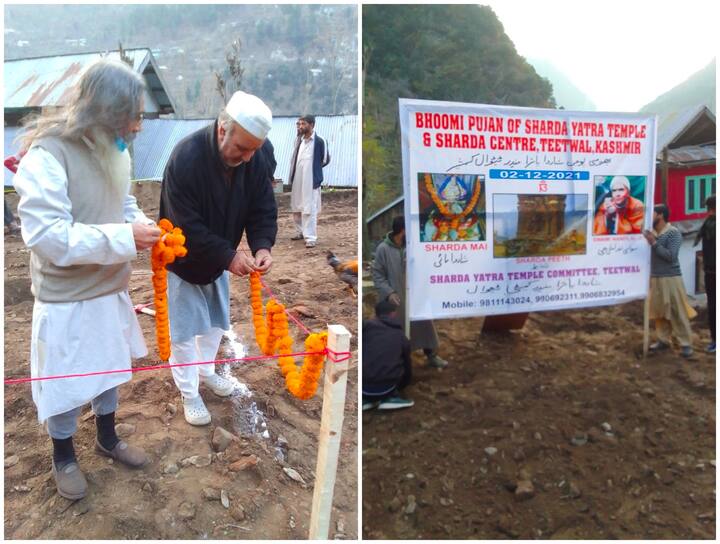 Historical Sharda Peetha site made live today after more than seven decades: Dr Darakhshan Andrabi ANN J&K: तंगदार सेक्टर में LoC के पास रखी गई शारदा मंदिर की आधारशिला, जानिए इसकी क्या है मान्यता