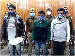 Sultanpur News: कादीपुर में हुई किसान नेता की हत्या मामले में तीन आरोपी गिरफ्तार, इस वजह से दिया घटना को अंजाम