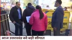 क्या है PM Modi का 18 हजार करोड़ वाला 'संजीवनी प्लान', समझिए..