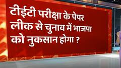 UPTET Paper Leak से चुनाव में BJP को नुकसान होगा ?| UP Election Weekly Survey