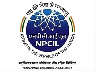 ​​NPCIL Recruitment 2022: एनपीसीआईएल ने एग्जीक्यूटिव ट्रेनी के पदों पर निकाली वैकेंसी, यहां है जानकारी
