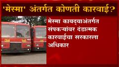 TOP 25 : टॉप 25 न्यूज बुलेटिन : 04 डिसेंबर 2021 : ABP Majha