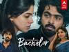 Bachelor Movie Review: காதலா காமமா.. பேச்சுலர் படம் எப்படி இருக்கு?