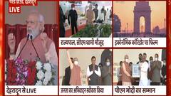 PM Modi Dehradun Visit: 'ये परियोजनाएं इस दशक को उत्तराखंड का बनाएंगी' - PM Modi