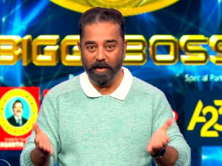 Kamal Hassan is Back after Treatment and immediately Go to bigg boss set.. here bigg boss new promo Watch Video | யூகமும் இருக்கிறது.. யுக்தியும் இருக்கிறது.. பிக்பாஸுக்கு மீண்டும் வந்த கமல்!
