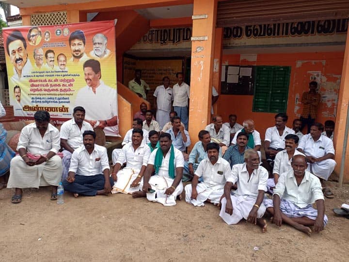 Thanjavur: Co-operative Credit Union blockades office in Kumbakonam ’இன்று போய் நாளை வா’ என அலைக்கழிக்கப்பட்ட விவசாயிகள் - முற்றுகையிட்டதால் கூட்டுறவு கடன் சங்கத்தை பூட்டி சென்ற அலுவலர்கள்