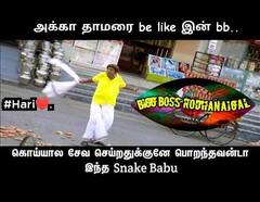 Bigg Boss Memes: ப்ராங்க்கா? கண்டெண்ட் இல்லையா பாஸூ? - பிக் பாஸ் வைரல் மீம்ஸ்