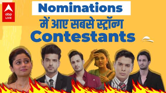 Bigg Boss 15: क्या इस हफ्ते जनता के लिए मुश्किल होगा Elimination का फैसला? | Episode Review