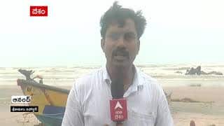 Srikakulam Cyclone : తుఫాను ధాటికి భయమేస్తోందంటున్న సిక్కోలు ప్రజలు | ABP Desam