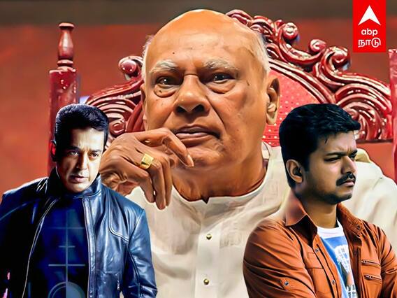 K. Rosaiah passes away: விஸ்வரூபம் டூ விஜய் பட சர்ச்சை வரை.. தமிழக ஆளுநராக ரோசய்யா செய்த சம்பவங்கள்!