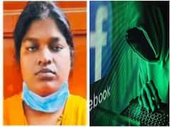 ஜீன்ஸ் ஐஸ்வர்யாராய் என நினைப்பு - ‛நானே அக்கா; நானே தங்கை’ : ஃபேஸ்புக்கில் கவர்ச்சியாக பேசி மோசடி செய்த பெண்!