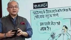 आंदोलन में मरने वाले किसानों के मुद्दे पर Rahul Gandhi ने केंद्र सरकार को घेरा | आज का कार्टून