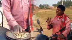 Bhuban Badyakar: 'কাঁচা বাদাম' গানের স্রষ্টা ভুবন বাদ্যকরের বাড়িতে দুবরাজপুরের BJP বিধায়ক!| Bangla News