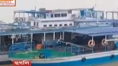 Cyclone Jawad: ঝড়-শঙ্কায় হুগলিতে বন্ধ ফেরি চলাচল, মাইকে চলছে প্রচার | Bangla News