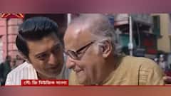 Filmstar: বড়দিনে আসছে দেবের 'টনিক', মুক্তি পেল টাইটেল ট্র্যাক | Bangla News