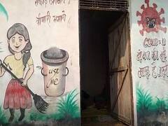 UP News: भ्रष्टाचार की भेंट चढ़ा प्रतापगढ़ में लाखों की लागत से बना सामुदायिक शौचालय, गरीबों ने लगा लिए हैं बिस्तर