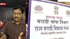 Nashik : मुंबईतील अमराठी भाषिक रिक्षा आणि टॅक्सीचालक,नोंदणीकृत फेरीवाल्यांना मराठी भाषा शिकवली जाणार