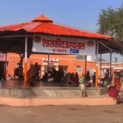 Sehore News : सीहोर के सरकारी अस्पताल को 5 बार मिला राष्ट्रीय पुरस्कार, प्राइवेट अस्पताल जैसी हैं सुविधाएं