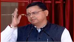PM Modi के नेतृत्व में हम जल्द देश के सर्वश्रेष्ठ राज्य बनेंगे : CM Pushkar Dhami | Dehradun