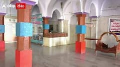 Nizamabad Jail: పాలకుల నిర్లక్ష్యానికి బలవుతున్న తెలంగాణా ఖిల్లా జైలు..!