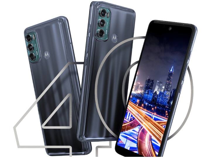 Moto G40 Fusion में 6000 mAH की बैटरी दी गई है. फ्लिपकार्ट से इसे 13,999 रुपये में खरीदा जा सकता है. इसमें 4GB की रैम के साथ 64GB की इंटरनल मेमोरी दी गई है. इसमें 6.78 इंच की डिस्प्ले दी गई है.