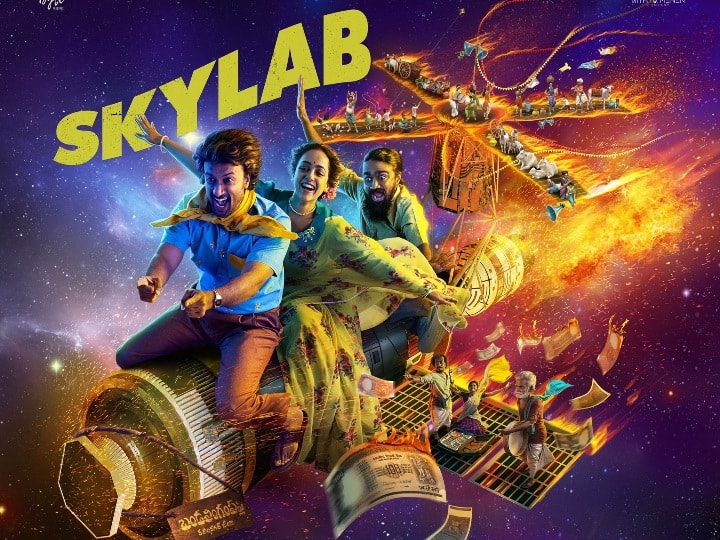 Skylab To Stream on Sony Liv on January 14th Know Details Skylab OTT Premiere: స్కైలాబ్ ఓటీటీకి వచ్చేస్తుంది.. పండగ స్పెషల్.. స్ట్రీమింగ్ ఎప్పుడంటే?