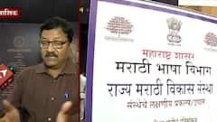 Marathi Sahitya Sammelan : 95वं साहित्य संमेलन  लातूरच्या उदगीरमध्ये होण्याची शक्यता ABP MAJHA