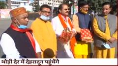 PM Modi Uttarakhand Visit: पीएम मोदी के उत्तराखंड दौरे पर बड़ा अपडेट