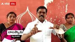 Kurnool: న్యాయం చేయాలని కన్నీళ్లు పెట్టుకున్న కర్నూలు మహిళలు