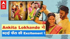 Ankita Lokhande ने बढ़ाई फैंस की Excitement, जल्द ही करेंगी Boyfriend से शादी !