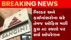 સુરતઃ સતત બીજા દિવસે ITનું સર્ચ ઓપરેશન યથાવત, ક્યાં ક્યાં પાડ્યા દરોડા?