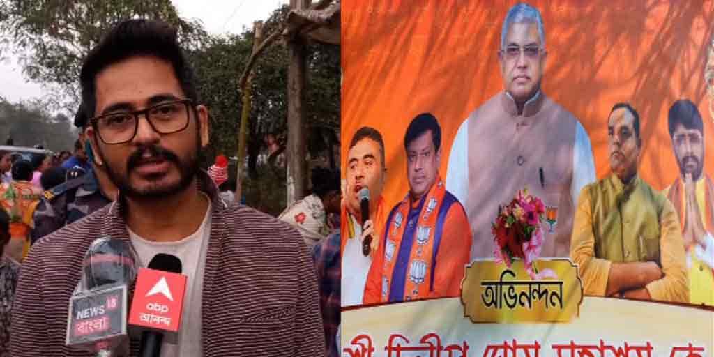 West Midnapur News: খড়্গপুরে বিজেপির পোস্টারে, হোর্ডিংয়ে নেই ছবি, ক্ষুব্ধ হিরণ, কটাক্ষ তৃণমূলের West Midnapur: picture missing in BJP poster, hoardings at Kharagpur, MLA Hiran Chatterjee dissatisfied West Midnapur News: খড়্গপুরে বিজেপির পোস্টারে, হোর্ডিংয়ে নেই ছবি, ক্ষুব্ধ হিরণ, কটাক্ষ তৃণমূলের