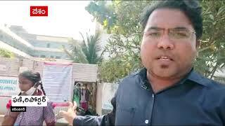 Choppadandi TSWR School : కరీంనగర్ లో ఫుడ్ పాయిజన్ తో విద్యార్థుల అస్వస్థత | ABP Desam