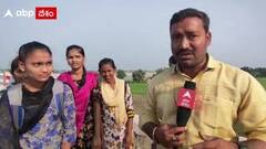 Papagni Bridge : పాపాగ్ని నది బ్రిడ్జి కూలడం వల్ల ఇబ్బందులు పడుతున్న విద్యార్థులు | ABP Desam