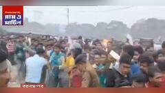 Murshidabad: বেসরকারি সংস্থার ট্রেনি নিয়োগের ফর্ম জমা দেওয়াকে কেন্দ্র করে বহরমপুর স্টেডিয়ামে ধুন্ধুমার | Bangla News