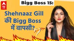Bigg Boss 15: Makers ने TRP बढ़ाने के लिए किया Shehnaaz Gill को Approach, क्या होगी Wildcard Entry?