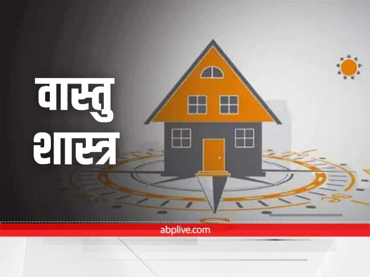 How do Vastu Purush make life happy How Vastu has impact on land and building Vastu Shastra : वास्तुपुरुष कैसे करते हैं जीवन खुशहाल ? भूमि और भवन से कैसा है इनका संबंध