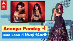Ananya Panday का लेटेस्ट फोटोशूट हो रहा वायरल