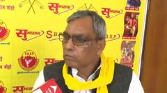 O P Rajbhar का Ajay Mishra पर बड़ा बयान, कहा - बर्खास्त नहीं किया तो प्रदेश व्यापी आंदोलन करेंगे